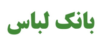 مشتری 1